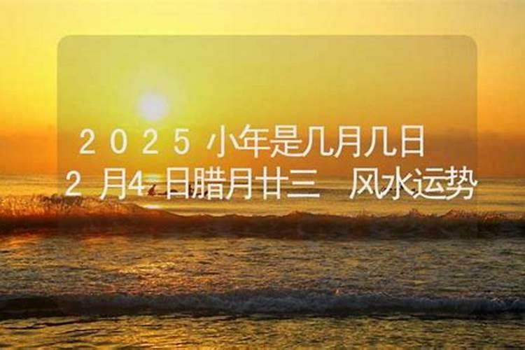 农历9月19日出生的人命运怎么样？