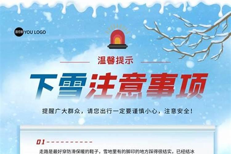 三两女命详细解释