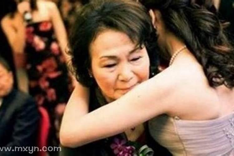 梦见自己女儿结婚,而自己却未参加