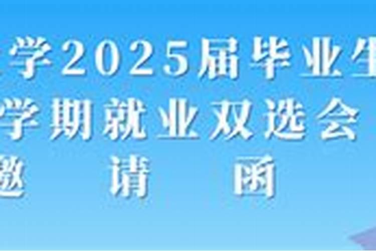 2025年十二生肖每月运势详解