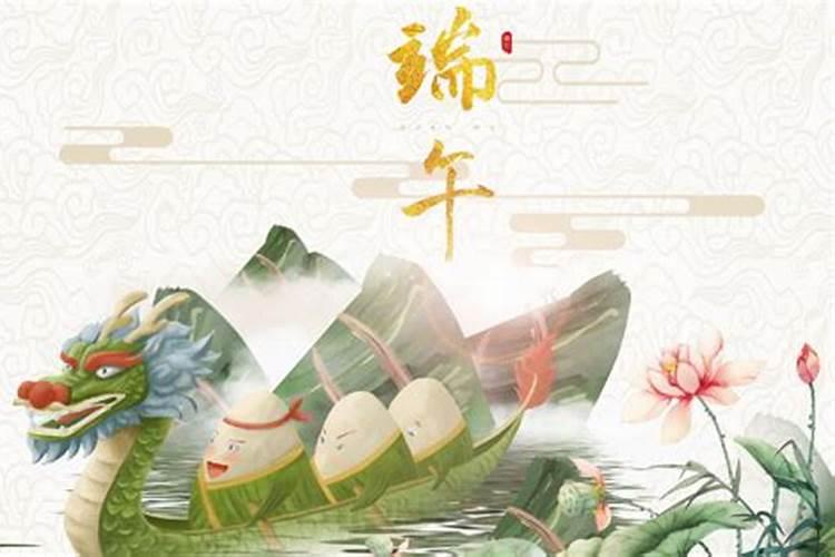 端午节宜忌事宜