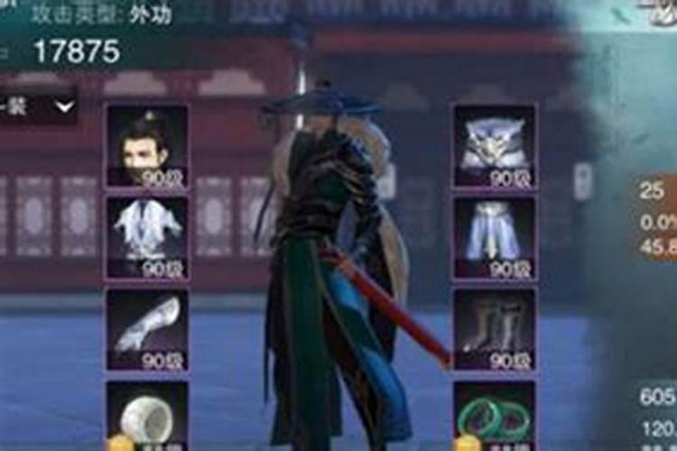 家里的财神爷应该放在哪个方位？