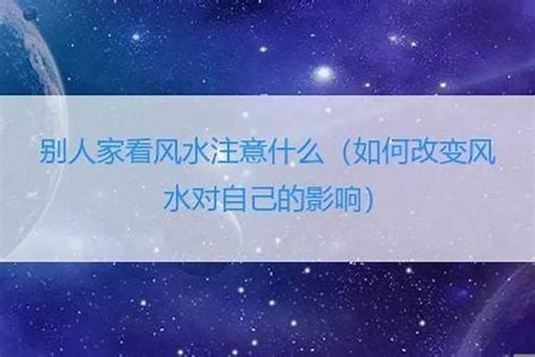 嫁出去的女儿回娘家能找个看坟地的人看娘家的坟墓吗？