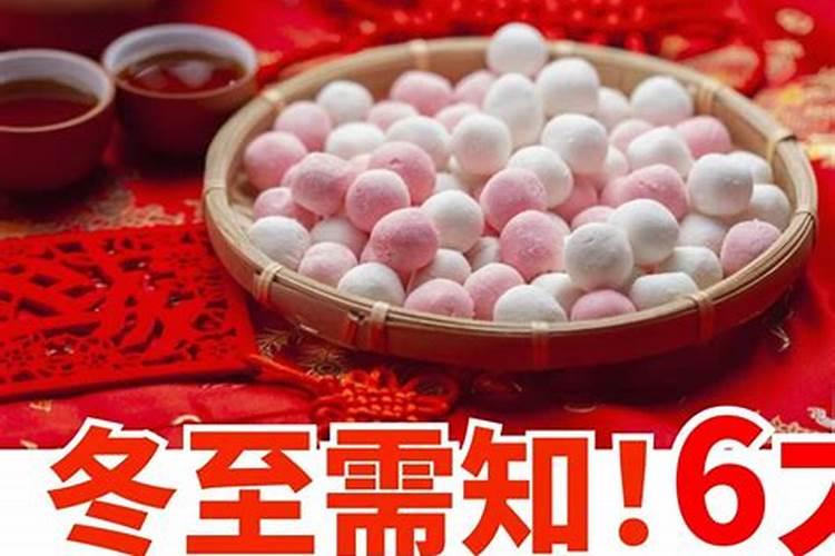 冬至转运密法,错过再等一年!