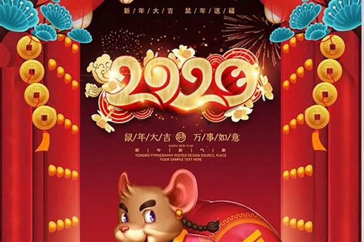 在泰国曼谷,去哪些地方迎鼠年,春节气氛最浓厚？