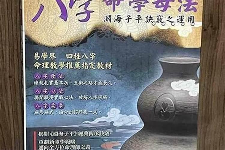 正月初二出生的人命运好不好 一生运气很好？