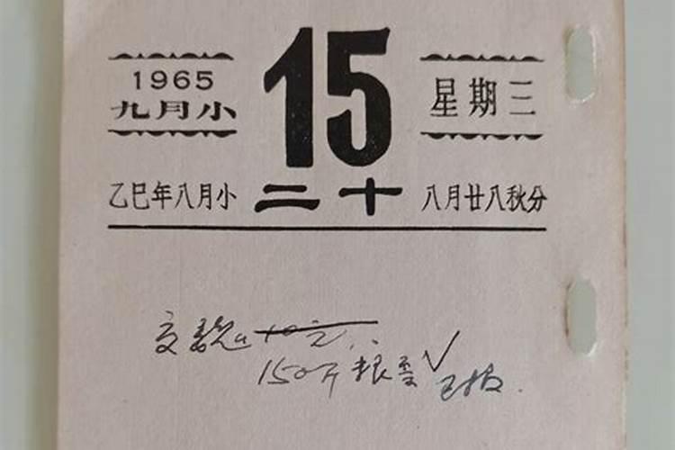 菩萨生日一览表