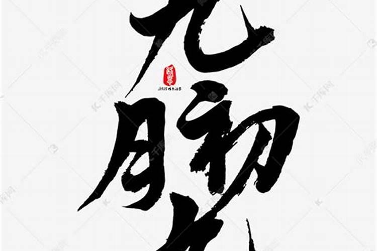 清明这首古诗,过节时间是农历的几月几日过年的习俗是什么？