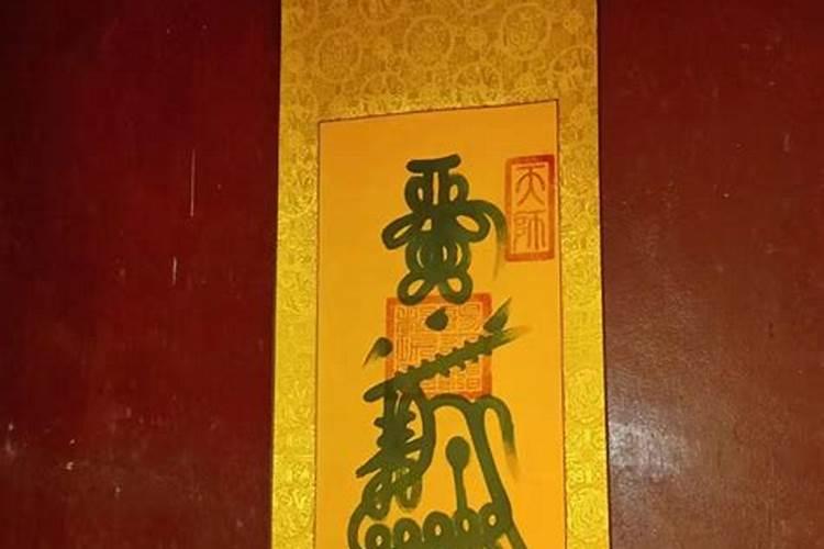 做法事消灾真的有效吗