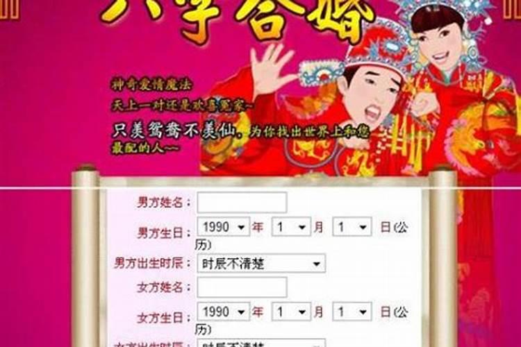 分析八字原命局的技巧及步骤,八字推算方法