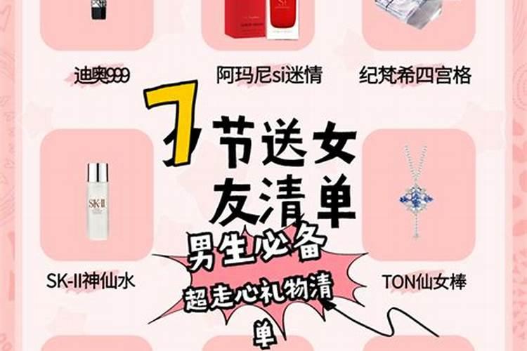 财多身弱的男人命好吗