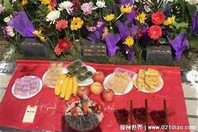 十月初一女儿可以回去给爸妈上坟吗