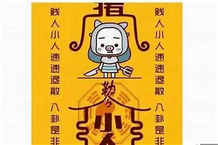 怎么查自己是不是童子命,以及童子命的特征