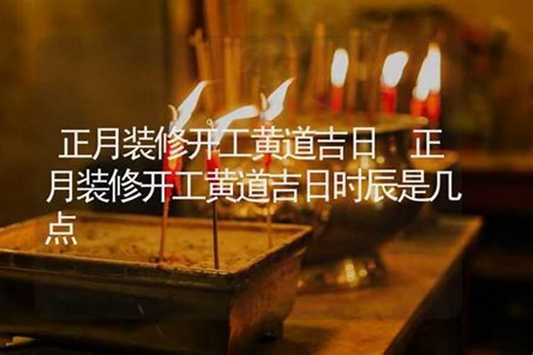 八字算命:十二地支刑的内容详解
