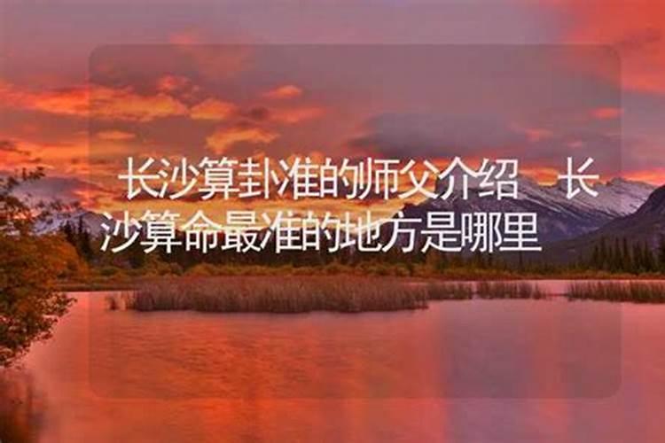 算命的到底是真是假,信还是不信啊