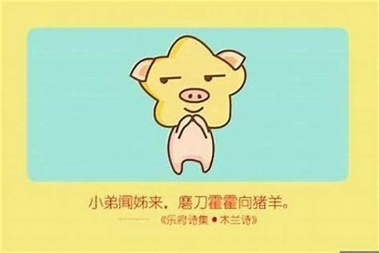 ...好听呜琴有凤声、天付姻缘更和合、伊今不必问前程。 这句话是什么...