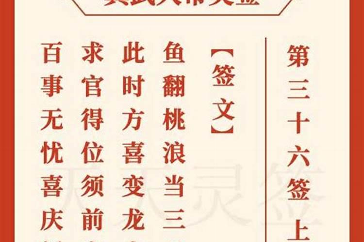 天付姻缘两有情 劝君不必问前程 归家速把鸾书整好听鸣琴有凤声是什么...