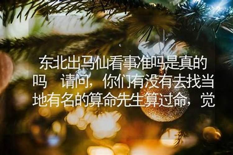 农历七月十四出生的男人命运是不是不好？