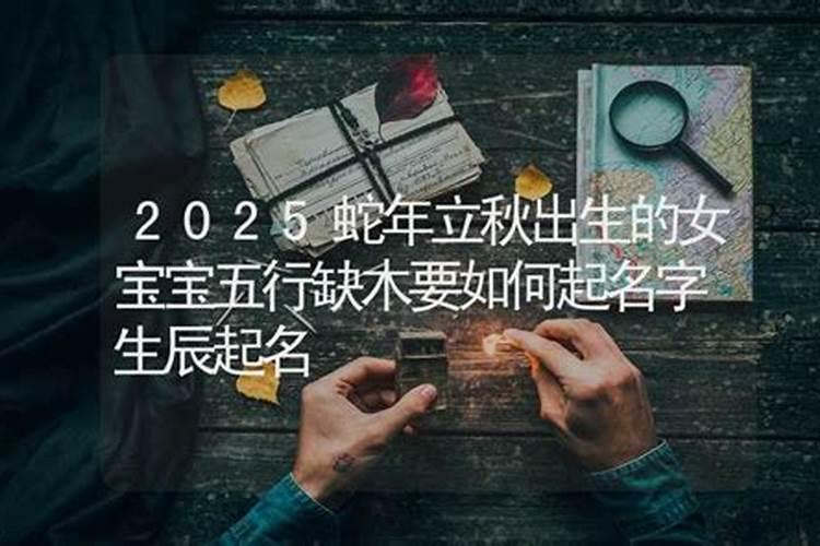 腊月是阴历还是阳历