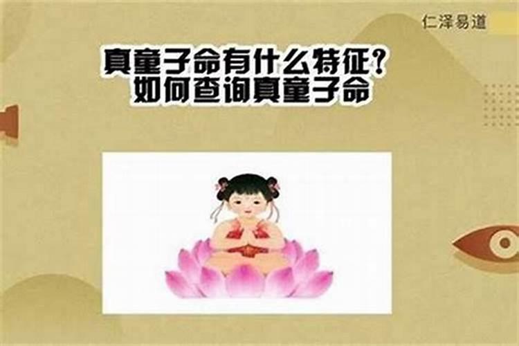 八字怎么样看婚煞