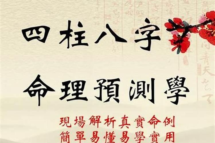 八字婚姻信息同步才是夫妻吗？