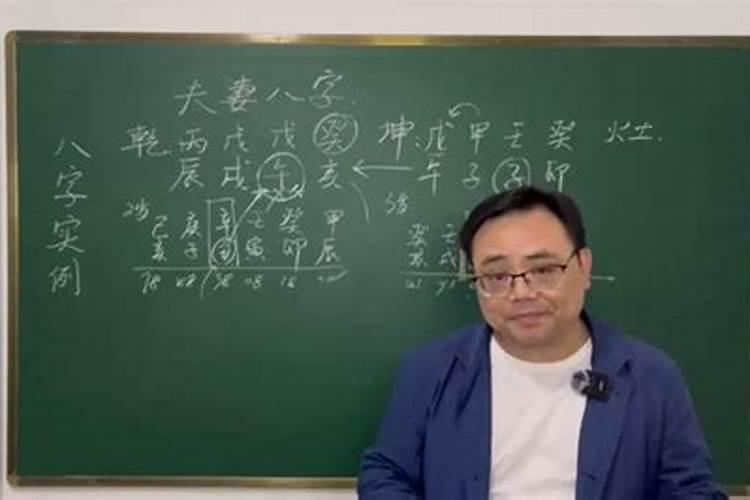 八字合婚是什么意思 合婚的用法详解？