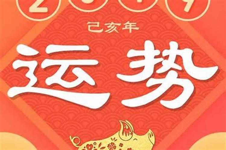 人摔倒预兆什么运气