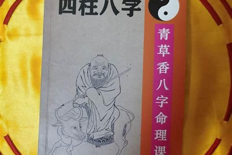 人摔倒预兆什么运气