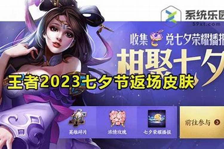 属虎的人本命年不能办婚礼吗 结婚注意事项？
