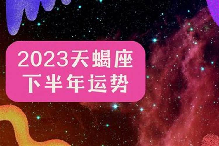 1982年属狗女士[43岁]2025年情感运势大揭秘,婚姻发展如何？