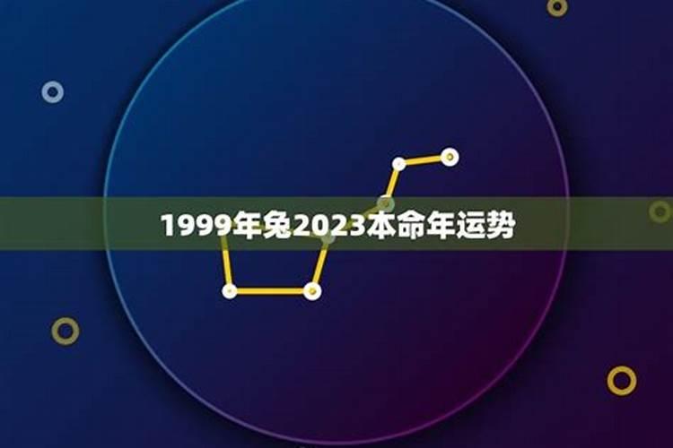 本命年前一年是运气不好吗,本命年前后一年都很不顺