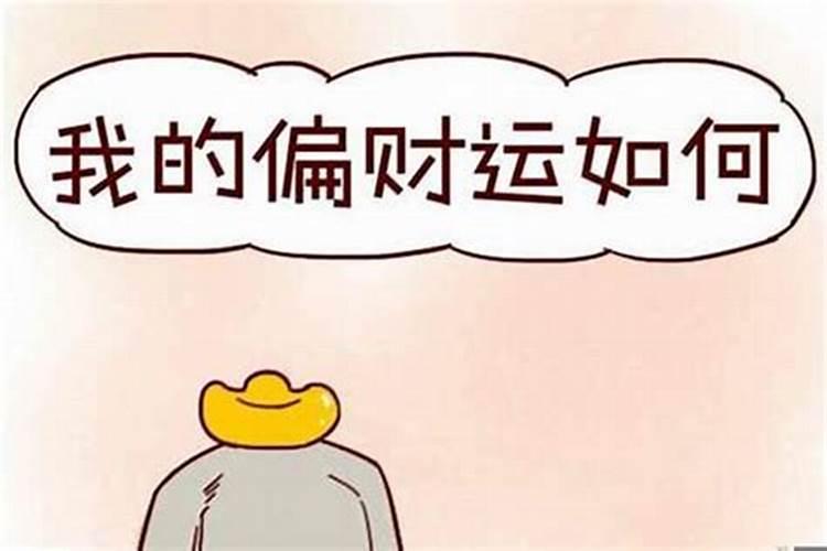 2032年放假时间表？