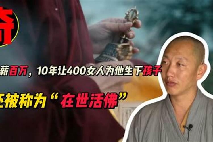 和尚被赶出寺庙的原因,是因为他做了哪些事情？