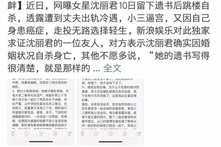 冬至可以结婚吗