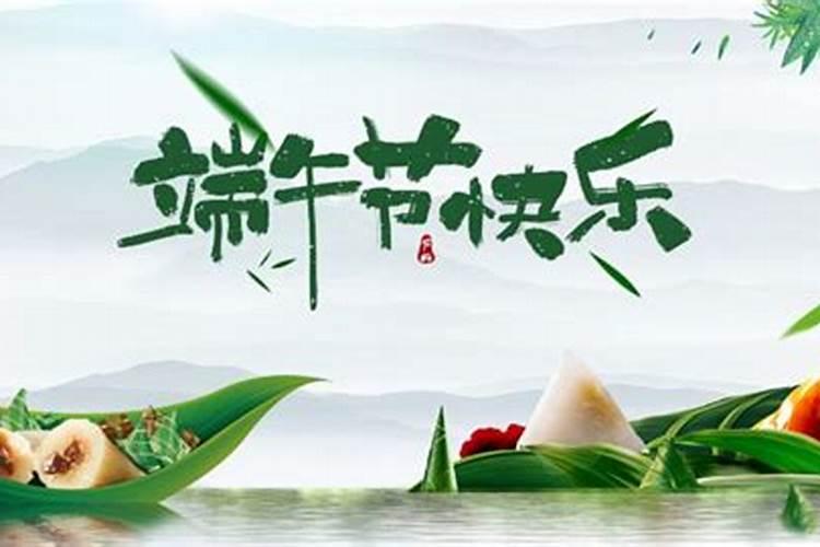 2025年端午节放哪三天