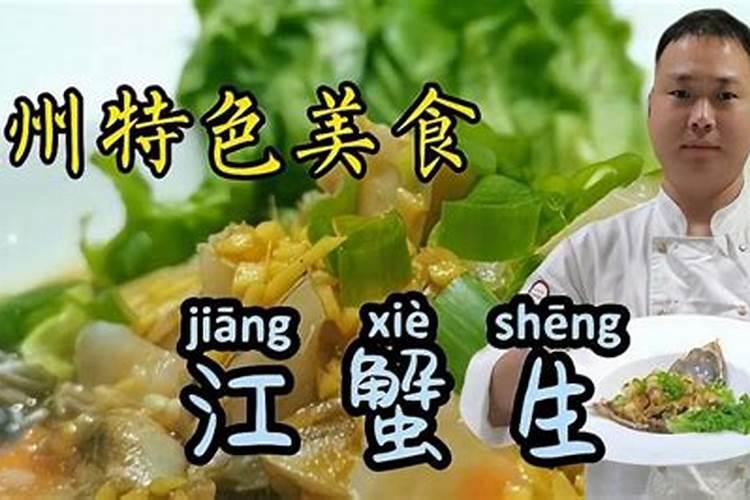 温州女子被人说“蛤蟆精”附体什么情况？