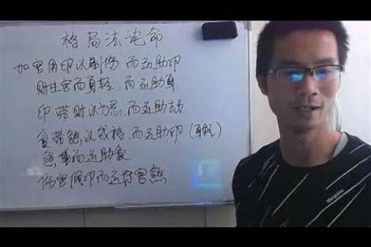 八字排盘大运怎么看 怎样才是好的？