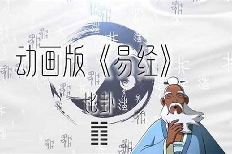 如何化解太岁