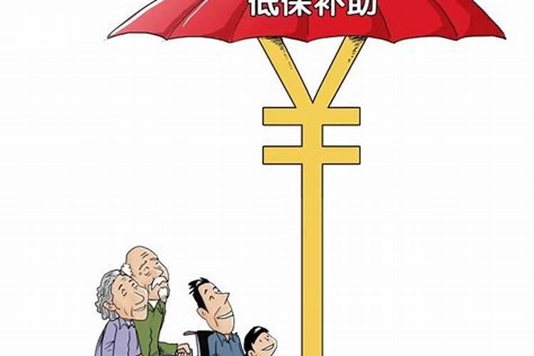 甘肃省2025年低保户补贴政策