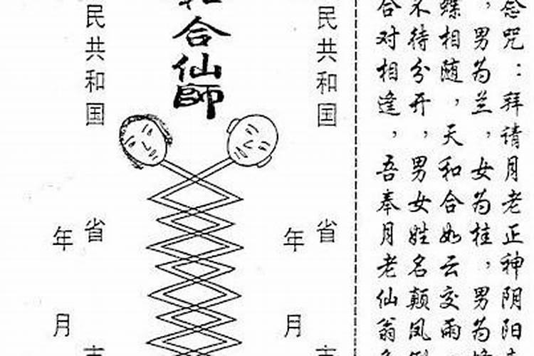 易经八卦算感情,为什么易经算的这么准