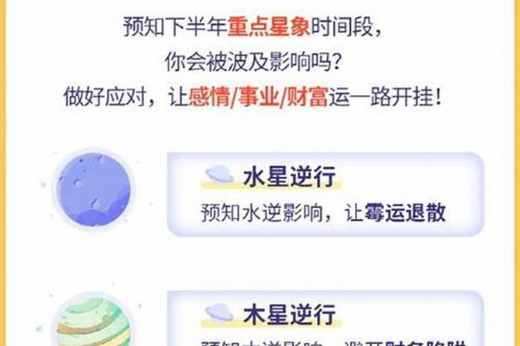 八字合婚没有时辰能算准么