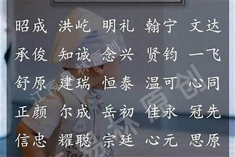 八字命理模式的基础理论