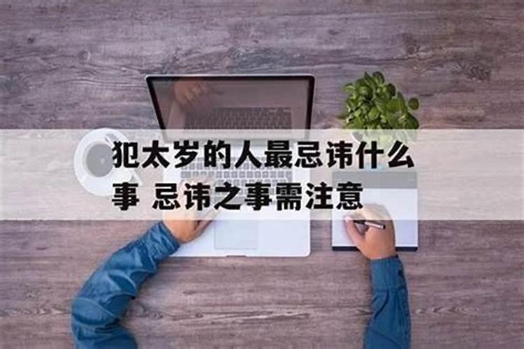 属羊和属龙的婚配好吗 羊和龙合不合