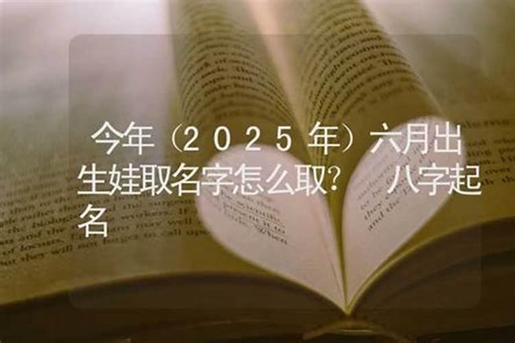 82年属狗人2025运势运程