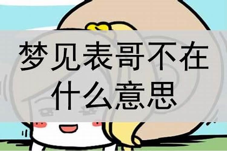 79年6月的羊的命运 79年属羊2024年婚姻危机