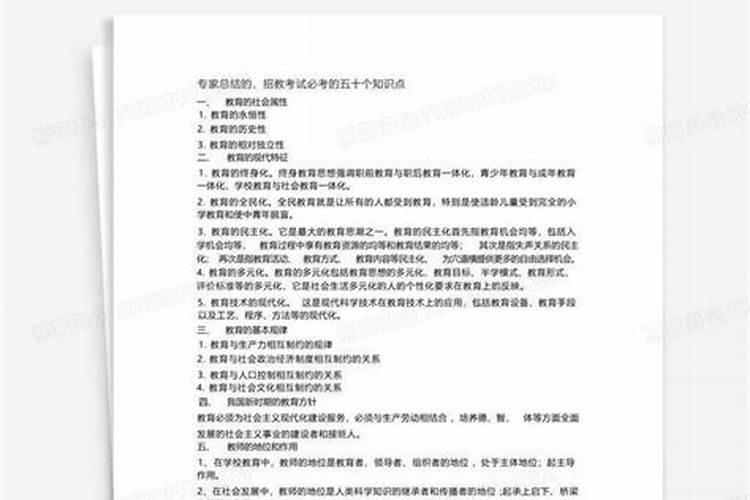 2025年犯太岁的生肖猴怎么化解 2025年犯太岁的生肖猴怎么躲星