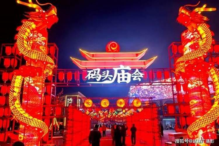 邢台市各县城集会谱？
