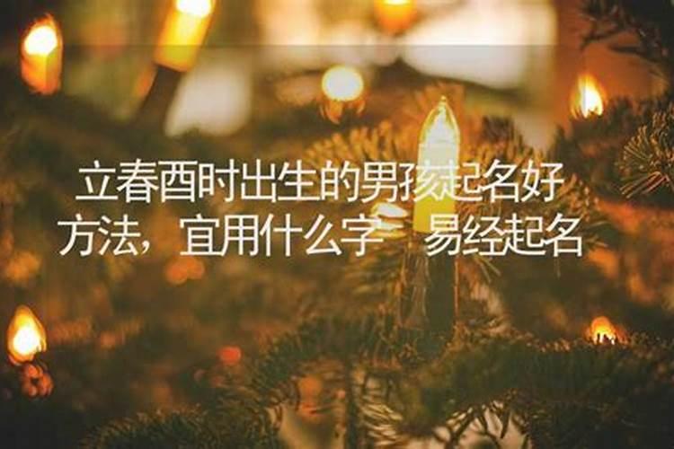 立春出生的牛宝宝取名字大全集