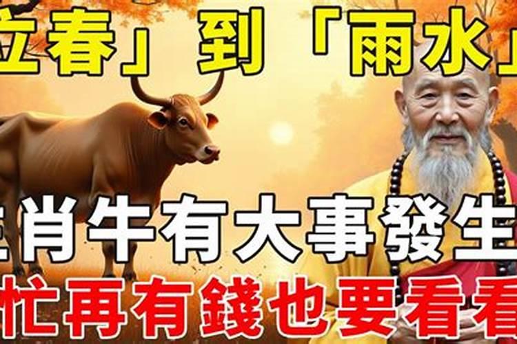 过年请财神是哪一天
