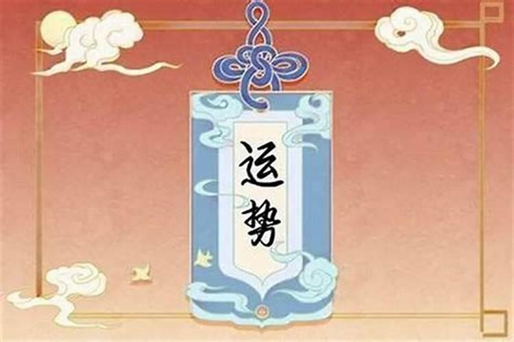 1982年农历十月三号出生的是什么星座